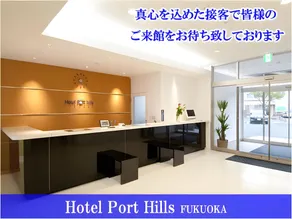Hotel Port Hills Fukuoka - Image 2