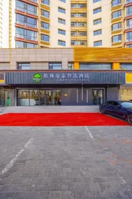 GreenTree Inn Express (Lanzhou West Railway Station Baihe Park Branch) - Image 5