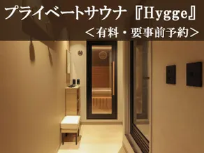 Hotel Sun Royal Oyama - Image 4