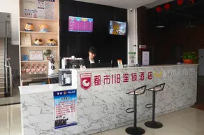 City 118 Chain Hotel (Binzhou Huimin New Bus Station Branch) - Image 5