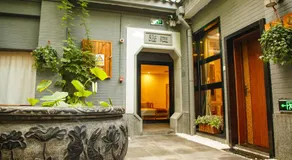 Qiuguo Hutong Courtyard Hotel - Image 5
