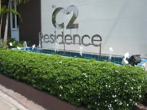 C2 Residence Hotel - Image 4
