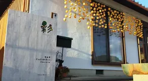 奈良五條の宿 彩 irodori Private lodging - Image 5