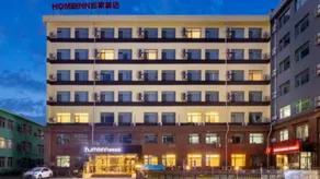Home Inn Shenyang IKEA Tiexi North 2nd Road Metro Station - Image 2