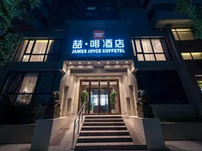James Joyce Coffetel Beijing Guomao Jianguomen Metro Station - Image 2