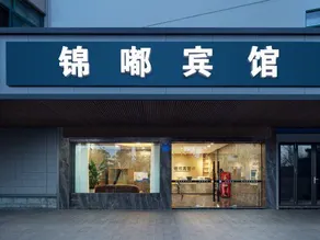 Jindu Hotel Danghu Street - Image 4
