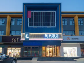 Lavande Hotel Beijing Yizhuang Economic Development Zone - Image 5