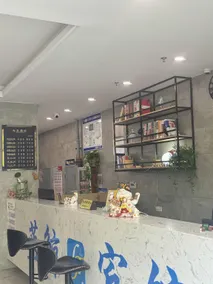 Blue Whale Hotel (Oriental Plaza Guanghua College Branch) - Image 4