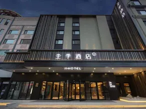 JI Hotel (Weihai Wendeng Jiulongcheng Mall Xiangshan Road) - Image 3