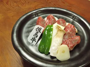 Yamaneya - Image 5