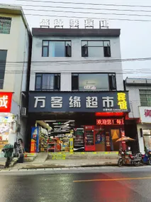 Shengjinji Hotel - Image 3