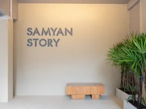 Samyan Story Boutique Hotel - Image 5