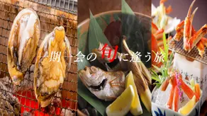 Yusuitei Isagoya - Image 2