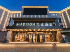 Madison Hotel Weifang Taihua City Shihu Garden Museum - Image 5