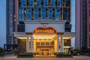 Vienna International Hotel Changsha Fangte Oriental Paint - Image 3