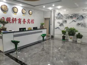 Rizhaoxuan Business Hotel - Image 3
