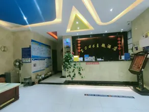 Huancheng 2046 Theme Hotel - Image 5