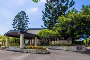 Taoyuan Yuehua Hotel & Golf Club - Image 3