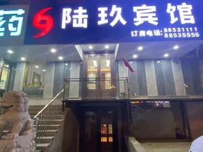 Harbin Luxuan Hotel - Image 2
