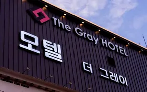 Ansan evergreen tree the gray - Image 5