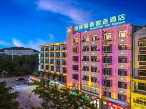 GreenTree Inn Express Hotel (Changjiang Avenue) - Image 4