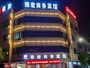 Jinhong Business Hotel - Image 5
