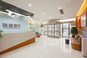 Ruicheng Chain Hotel (Quzhou County Government People's Square Branch) - Image 5