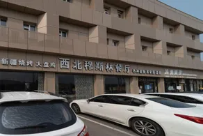 Zhanhang Business Hotel (Beijing Capital Airport New International Exhibition) - Image 5