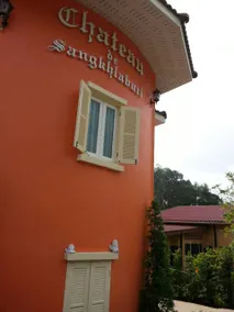 Chateau de Sangkhlaburi - Image 3