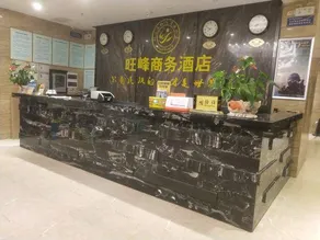 Shengshi Zhonghua Hotel - Image 2