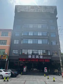 Jinjiang Hotel (Jinjiang Bus Station) - Image 5