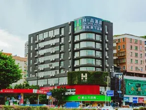 H Pin Hotel (Shaoguan Xihe Sports Center) - Image 5