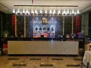 Jin shui qiao hotel - Image 4