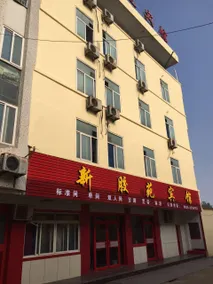 Xinjiaoyuan Hotel - Image 3