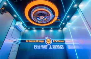 No. 6 Green Orange E-Sports Hotel (Wangjing Soho) - Image 3