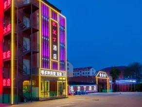 Ward Aladdin Hotel (Jiaobei Zhalanding Branch) - Image 4