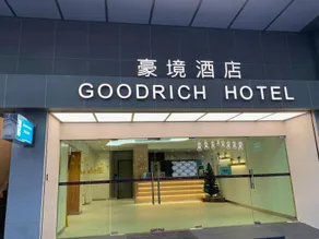 Goodrich Hotel - Image 2