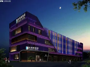 Beihaidao Hotel (Guangzhou Nansha) - Image 2