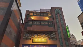 Olive Hostel Dongdaemun - Image 1