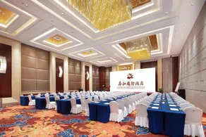 Shandong Shun he International Hotel （Jinan West Railway Station） - Image 5
