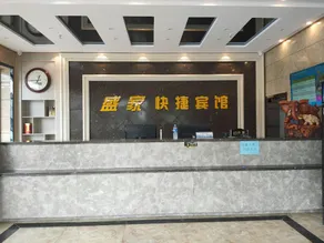 Shengjia Business Hotel - Image 3
