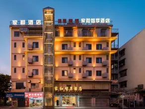 Jiahe Smart Choice Hotel (Jiangmen Xinhui Daze Town) - Image 2