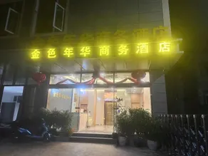 Golden Years Business Hotel - Image 5