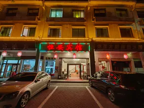 Yanyang Heng'an Hotel - Image 3