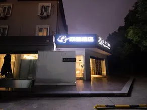 wanyoo esports hotel - Image 5