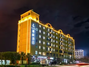 Lavande Hotel Kunming Changshui Airport - Image 4