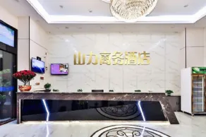 Shanli Business Hotel (Machong Town Branch) - Image 3