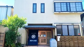 Guest House Hashimoto Ryokan - Image 2