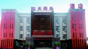 Kaitian Hotel (Nanhe District No.1 Middle School Branch) - Image 3