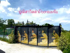 Poonisavilla Nudix Vintage - Image 2